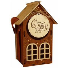 Подарочная упаковка Новогодний домик канышевы мокко, золотой МДФ 13,5*11,5*21 ПУ592-02-3401