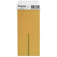 Kapous Professional Жирорастворимый воск с эфирным маслом фенхеля в картридже 100 мл