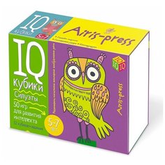 Умные кубики. Силуэты. 50 игр для развития интеллекта АЙРИС пресс