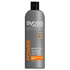 Шампунь SYOSS MEN POWER для нормальных волос, 500 мл