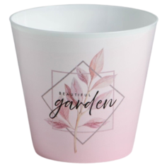 Кашпо Дарите счастье Beautiful garden розовый