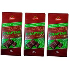 Шоколад Спартак горький без сахара, 72% какао, 90 г, 3 шт.
