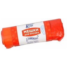 Мешки для мусора Домашний Сундук с завязками 60 л, 10 шт., красный
