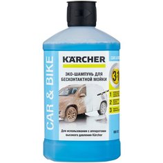 KARCHER Ultra Foam Cleaner «3 в 1» для бесконтактной мойки (6.295-744.0) 1 кг