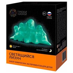Набор Трюки науки Светящийся лизун белый/бирюзовый
