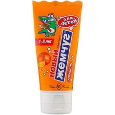 Зубная паста Новый Жемчуг Апельсин от 1 до 6 лет, 50 мл