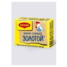 Магги Золотой Бульонные кубики. Бульон с курицей, брикетированный 48 шт. по 9 г Maggi