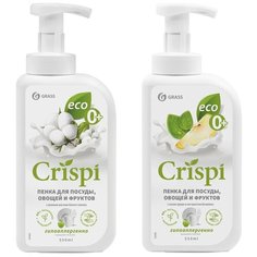 Набор: Средство для мытья посуды "CRISPI" пенка с ценными маслами белого хлопка+Средство для мытья посуды "CRISPI" пенка с соком груши и экстрактом базилика Grass