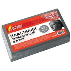 Набор для лепки Остров Сокровищ Пластилин скульптурный мягки