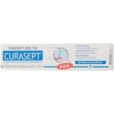 Зубная паста Curaprox Curasept ADS 720, мята, 75 мл