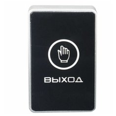 HN-C1Rw кнопка выхода Hunter