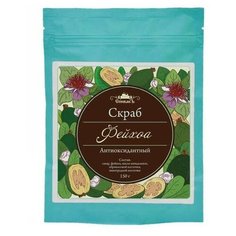 СпивакЪ Скраб для тела сухой Фейхоа, 150 г