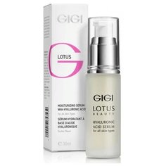 Gigi Lotus Beauty Moisturizing Serum сыворотка увлажняющая с гиалуроновой кислотой для лица, 30 мл
