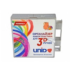 Аксессуар Unid Набор-органайзер с пластиком PRO-15 15 цветов по 10m ORG-PRO15F