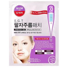 MEDIHEAL Патчи для носогубных складок E.G.T Time Tox Gel Smile Line Patch, 2.8 г