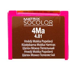 Matrix Socolor Beauty стойкая крем-краска для волос, 4Ma шатен мокка пепельный, 90 мл
