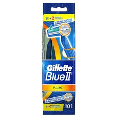 Бритвенный станок Gillette Blue II Plus 8+2 шт