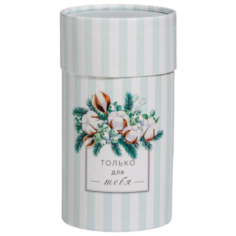 Коробка подарочная Дарите счастье Только для тебя 8 х 14,5 см белый/голубой