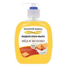 Крем-мыло Золотой идеал Мед и молоко, 500 г