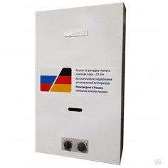 Водонагреватель газовый проточный WERT 10P