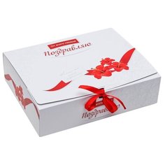 Коробка подарочная Дарите счастье Поздравляю 31 х 9 х 24,5 см белый/красный