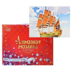 Алмазная мозаика Рыжий кот 30*40 см, "Пиратское судно", с подрамником (DL014)