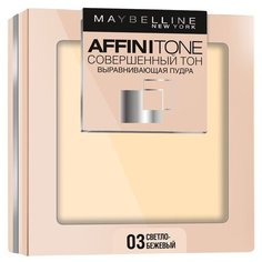 Maybelline New York Affinitone пудра компактная Совершенный тон выравнивающая и матирующая 03 светло-бежевый