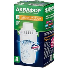 Аквафор В8 Картридж для кувшинов, 1 шт.
