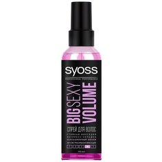Syoss Спрей для укладки волос Big sexy volume, экстрасильная фиксация, 150 мл