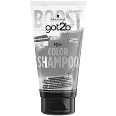 Got2b шампунь Color Shampoo Серебристый металлик, 150 мл