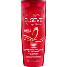 LOreal Paris шампунь Elseve Эксперт Цвета Красный пион Ламинирующий для окрашенных или мелированных волос, 400 мл