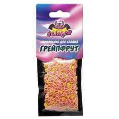 Набор ВОЛШЕБНЫЙ МИР Slimer. Грейпфрут