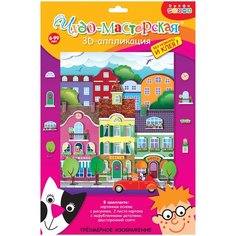 Дрофа-Медиа 3D-аппликация В городе (3008)