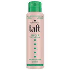 Taft Спрей фиксирующий Магия Объема, 150 мл