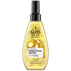 Gliss Kur OIL NUTRITIVE Невесомое масло для всех типов волос, 150 мл