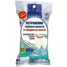 Влажные салфетки Japan Premium Pet с пропиткой из зубной пасты для гигиены полости рта