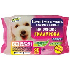 Влажные салфетки Japan Premium Pet, базовый уход для собак и кошек за пастью, ушами и глазами. 90 шт.