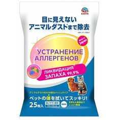 Влажные салфетки Japan Preium Pet для устранения аллергенов с шерсти животных