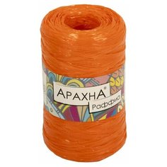 Пряжа Raffia (5 мотков)., 50 гр., 200м., ARACHNA, №13 оранжевый