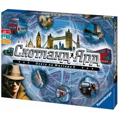 Ravensburger Настольная игра "Скотланд Ярд" Новый 26007