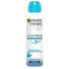 GARNIER дезодорант-антиперспирант, спрей, Эффект Чистоты Антибактериальный, 150 мл