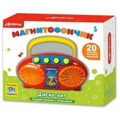 Азбукварик "Азбукварик" Диско-хит (Магнитофончик) 281773