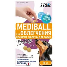Лакомство Japan Premium Pet Mediball для облегчения принятия таблеток собаками на основе японской трески