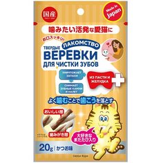 Веревки для уничтожения запаха из желудка и пасти с глобигеном с функцией укрепления иммунитета жкт. Для кошек. 20 гр. 18 шт. Japan Premium Pet