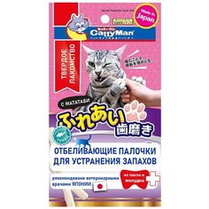 Твердые отбеливающие палочки для устранения запаха из пасти и профилактики зубного камня. На основе тихоокеанского тунца. Для кошек. Japan Premium Pet