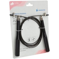 Скакалка скоростная с алюминиевыми рукоятками Ironmaster IR97175 Original Fit Tools