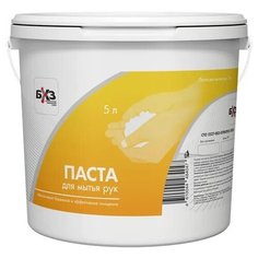 Паста-скраб очищающая для рук БХЗ, 5л