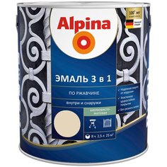 Эмаль алкидноуретановая (АУ) Alpina 3 в 1 по ржавчине Слоновая кость (RAL 1015) 2.5 л