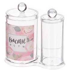 Органайзер Доляна Цветы 4693925