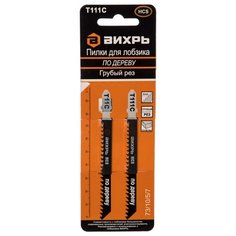 Пилки для лобзика ВИХРЬ Т111C